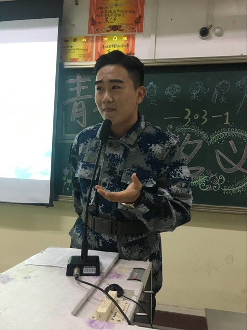 2017级口腔9.10班成功举办“青春的名义”主题班会