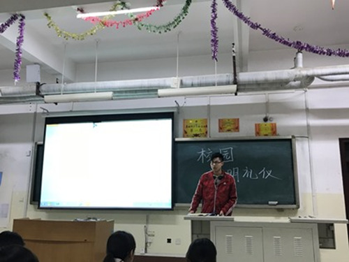 2016级口腔1.2班成功举办“大学生文明礼仪”主题班会