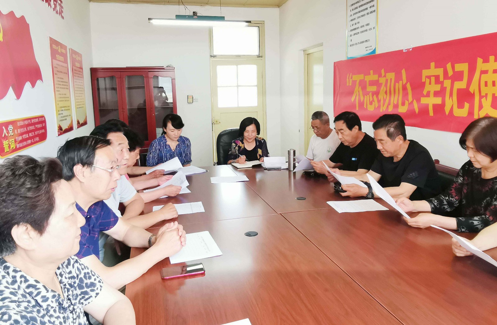 离退休开展党总支“不忘初心、牢记使命”专题学习教育 离退休开展党总支“不忘初心、牢记使命”专题学习教育