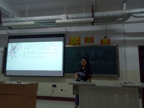 2016级口腔1.2班成功举办”咬文嚼字”主题班会。