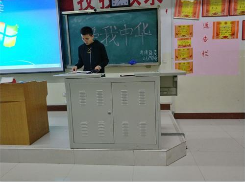 2016级口腔3.4班成功举办“爱我中华”主题班会