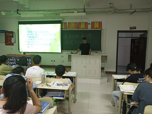 2018级口腔1、2班成功举办“我们的大学蜗居时代”主题班会