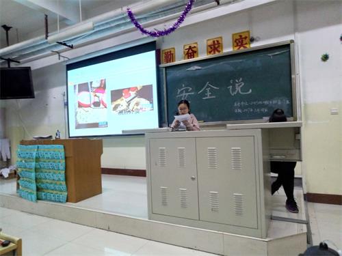 2015级口腔3、4班举办“安全说”主题班会