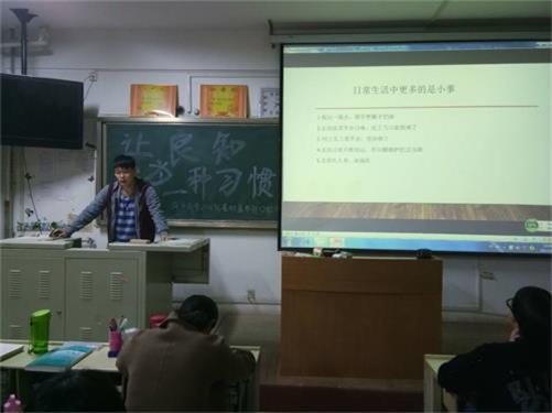 2016级口腔7、8班成功举办“让良知成为习惯”的主题班会