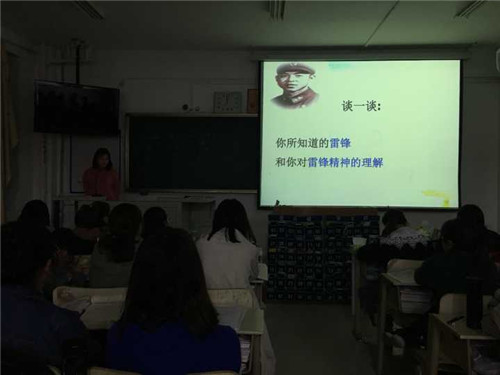 2018级口腔9.10班成功举办“雷锋精神”主题班会