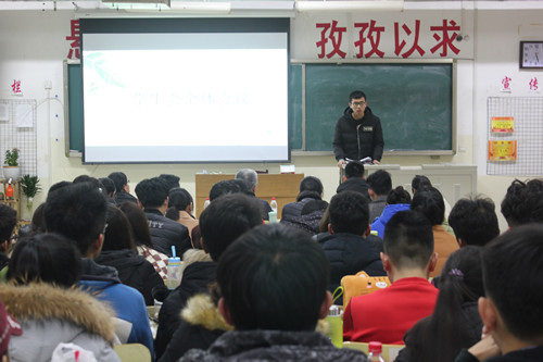 基础医学部召开2017届学生会第一次全体会议