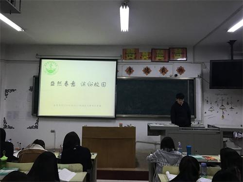 2015级口腔5.6班成功举办“盎然春意,缤纷校园”活动