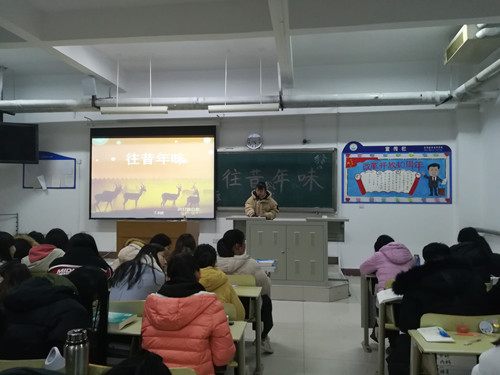 2017级口腔7.8班成功举办“往昔年味”主题班会