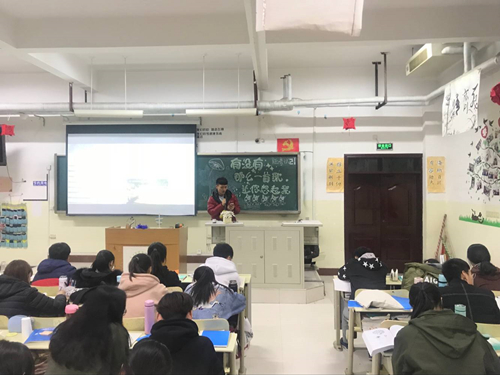 2017级口腔9.10班成功举办“相逢是首歌”主题班会