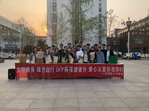 我校药学与生物制药工程系举办环保袋主题设计义卖活动