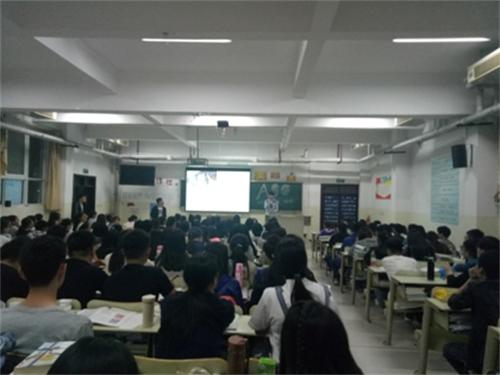 2016级口腔1.2班成功举办“ACG”主题班会