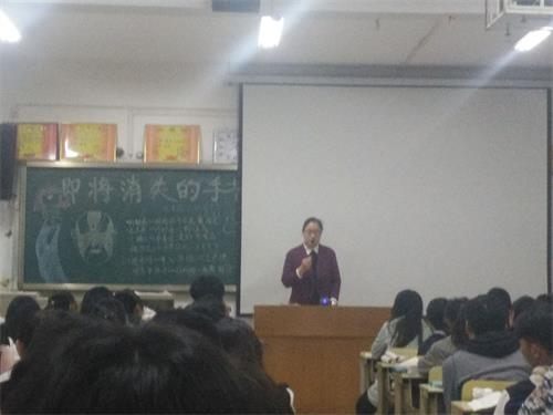 2016级口腔7.8班举办
