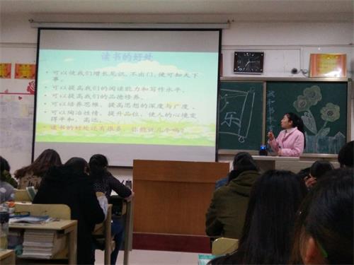 2016级口腔5.6班成功举办“我读书,我快乐”主题活动