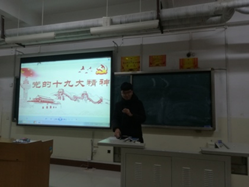 2016级口腔1.2班成功举办“那些年的神剧”主题班会