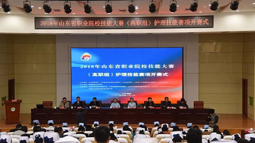 我校参赛选手喜获2018年山东省护理技能大赛(高职组)三等奖