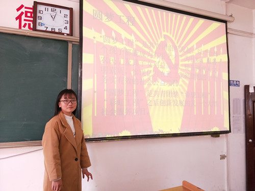2017级口腔3.4班成功举办“辉煌中国”主题班会
