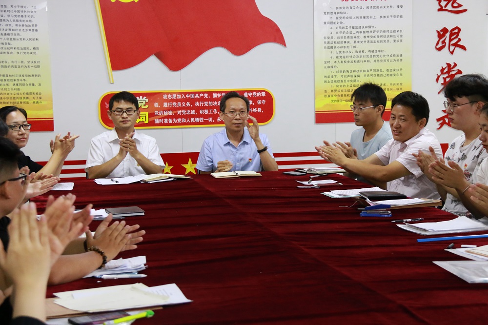我系召开2016级预备党员转正大会