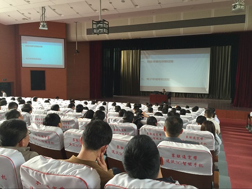 我校举办《如何申请专利》的专题讲座