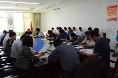 中央八项规定精神自查工作部署会