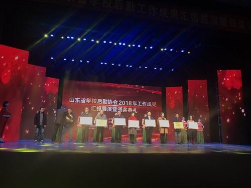 我校荣获省高校"伙食管理工作先进单位"和“"绿化与景观建设工作先进单位"称号