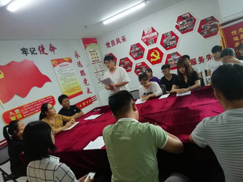 基础医学部党总支学生党支部召开预备党员接收大会
