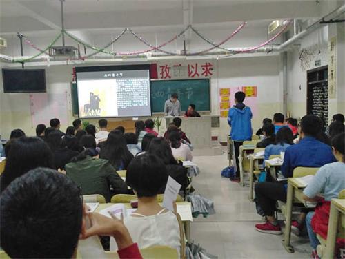 2016级口腔3.4班成功举办“五四青年节”主题班会