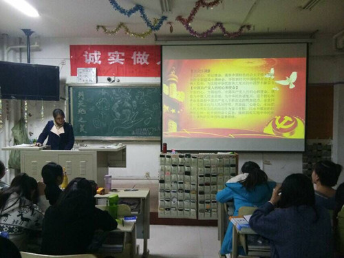 2016级口腔7.8班成功举办“生态文明建设”主题班会