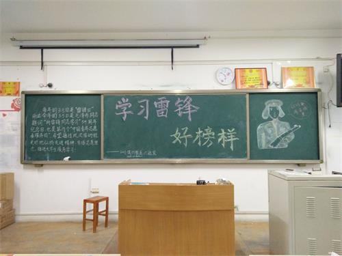 2016级口腔5、6班成功举办“学习雷锋,好榜样”活动