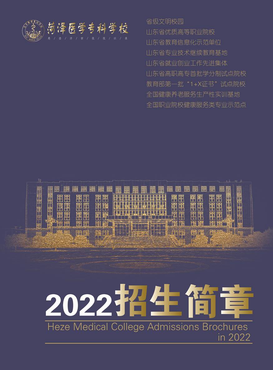 https://www.hzmc.edu.cn/__local/4/9B/FD/BF71047ADC3AAB58290C125F4A5_2153DF1C_18905A.jpg