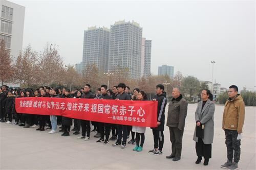 基础医学部开展国家公祭日悼念宣誓活动