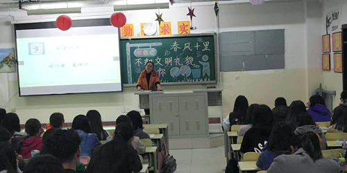 2017级口腔7.8班成功举办“春风十里,不如文明礼貌的你”主题班会