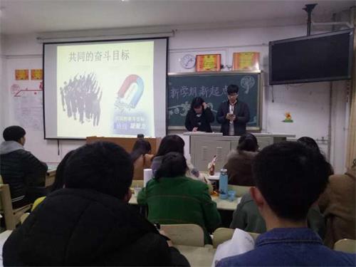 2016级口腔5、6班成功举办“新学期，新起点”主题班会