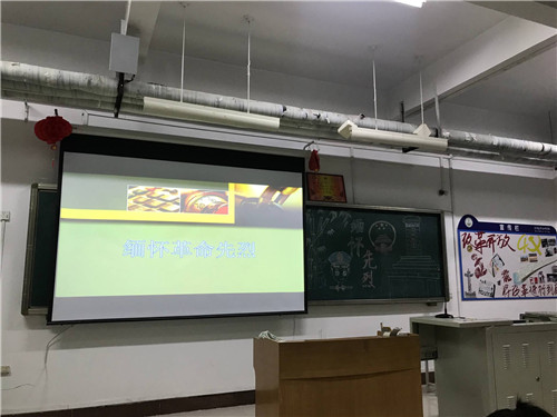 2018级口腔5.6班成功举办“缅怀先烈”主题班会