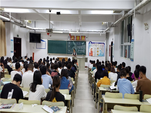 2018级口腔5、6班成功举办“倡导绿色生活、反对铺张浪费”的主题班会