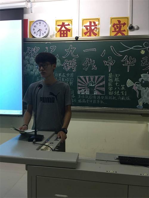 2017级口腔7.8班成功举办“九一八”主题班会