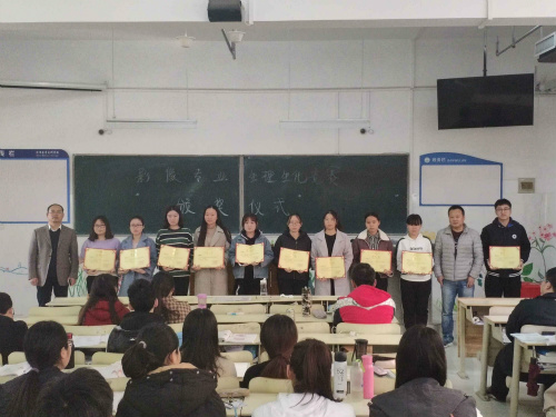 我校医学技术系17级医学影像技术专业举行生理、生化竞赛颁奖典礼