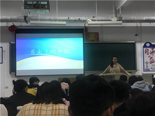 2018级口腔5.6班成功举办“爱惜粮食,杜绝浪费”主题班会
