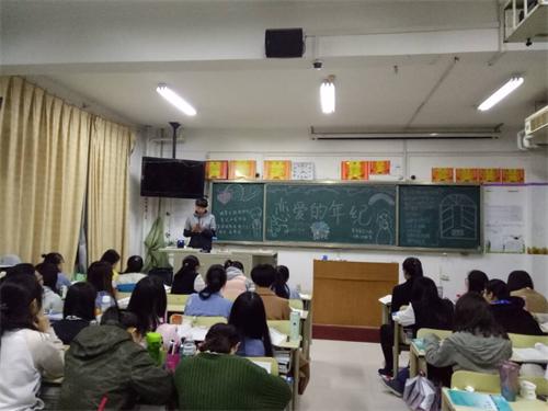 2016级口腔7.8班成功举办“恋爱的年纪”主题班会