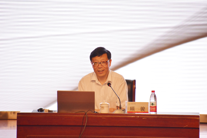 顾骏教授应邀到我校作课程思政专题报告