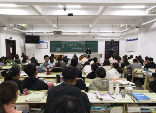 2018级口腔3.4班举办“文明修身,比拼学风”主题班会