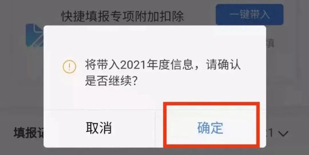 https://inews.gtimg.com/newsapp_bt/0/14302541126/1000