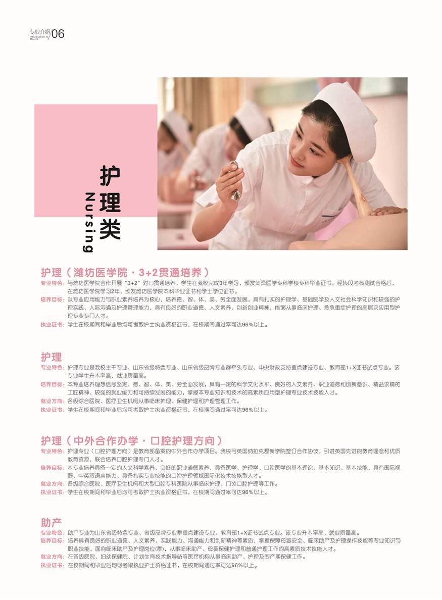 https://www.hzmc.edu.cn/__local/C/D4/B8/1E9C65ABC15E5EA8774E9E5D343_11064576_140704.jpg