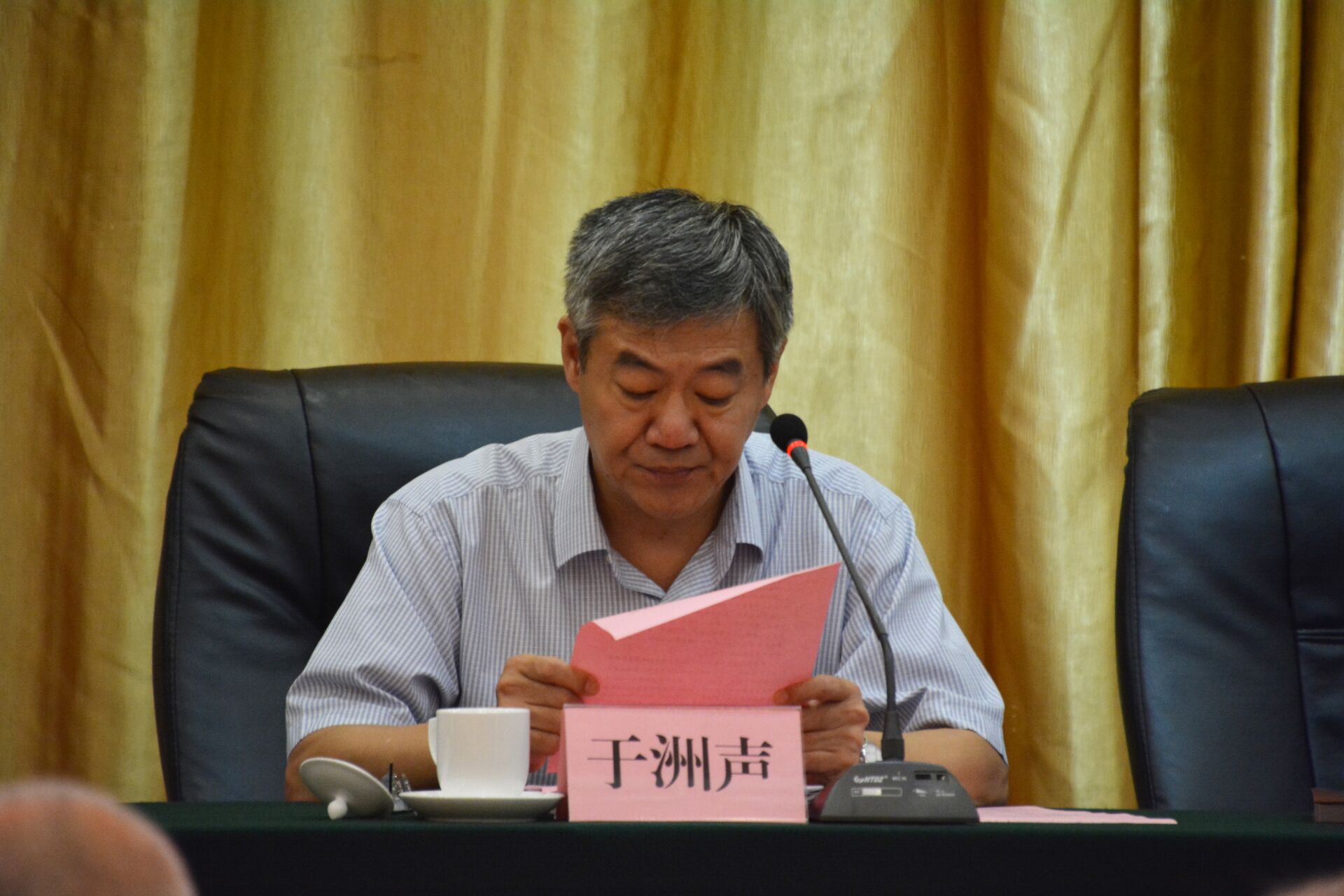 省卫生健康委离退休干部工作者培训班在菏泽举行