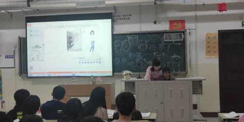 2017级口腔9.10班成功举办“你不知道的事儿”主题班会