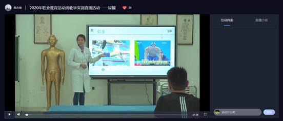 QQ截图20201112174225