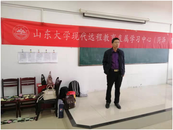 山东大学2019春季网络教育菏泽地区入学考试在我部计算机实验教学中心顺利举行