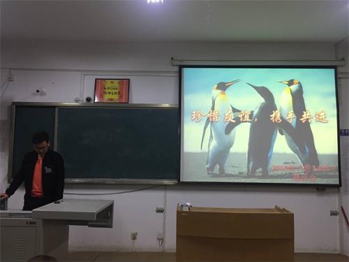 2015级口腔7、8班成功举办“珍惜友谊，携手共进”主题班会
