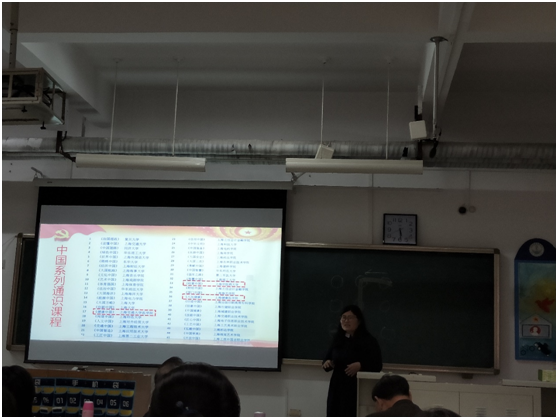 我部举办“课程思政”培训汇报讲座