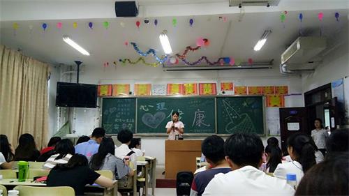 2016级口腔7.8班成功举办“大学生心理健康”活动