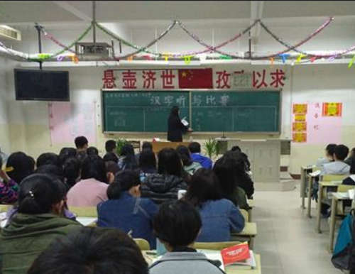 2016级口腔医学3.4班举办“一听一写承汉,一撇一捺书人”汉字听写比赛